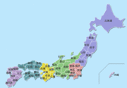 japan.gif
